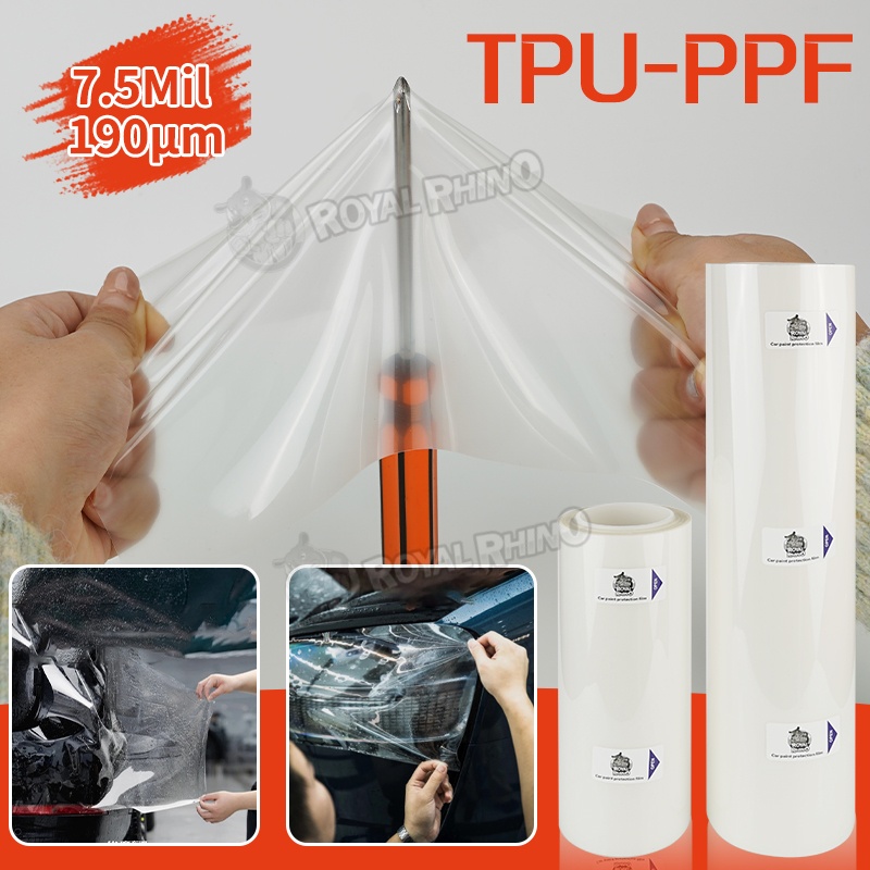 Weight Plate Bumper - Transparente TPU Autolack-Schutzfolie PPF 7,5 Mil