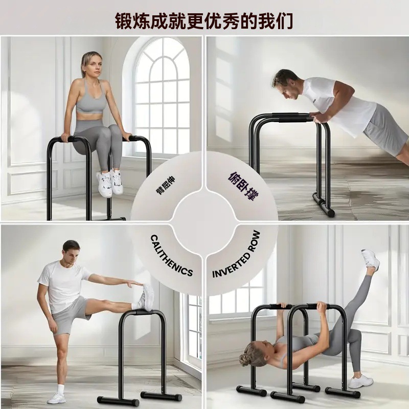 Horizontalstange, Parallelstan – Push Up Stand Bar Bewertung und Preis
