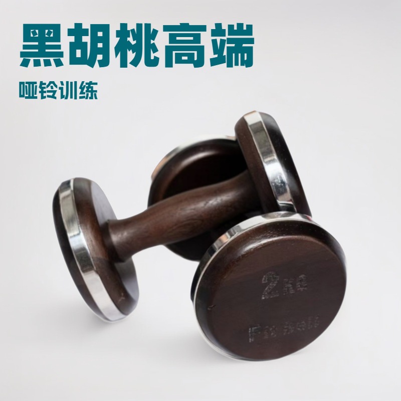 Neues Design, 1–5 kg, intellig – Home Gym Luxury Bewertung und Preis